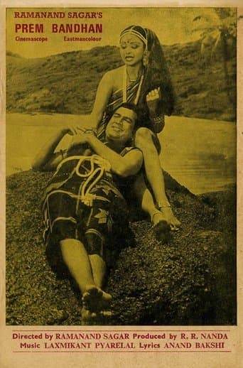 Movie poster for Prem Bandhan
