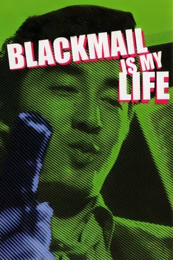 Movie poster for Blackmail Is My Life