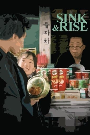 Movie poster for Sink & Rise