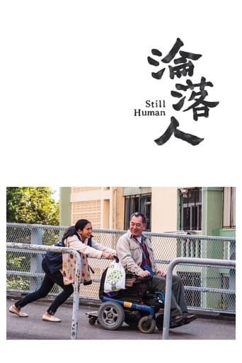 Movie poster for Still Human