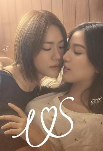 Movie poster for Us