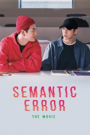 Movie poster for Semantic Error: The Movie