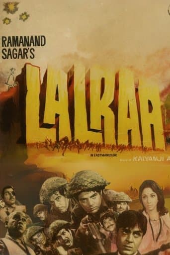 Movie poster for Lalkar (The Challenge)