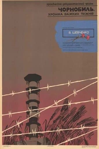 Movie poster for Chornobyl: Chronicle of Difficult Weeks