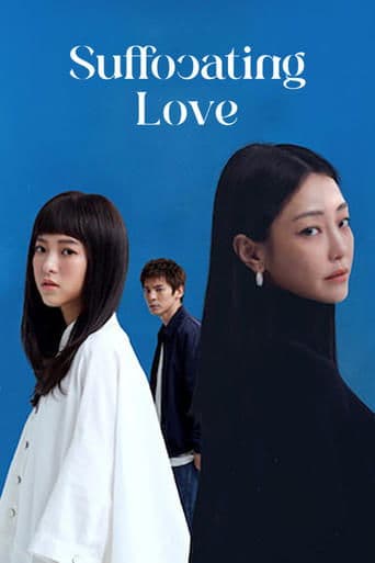 Movie poster for Suffocating Love