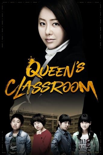 Movie poster for The Queen's Classroom