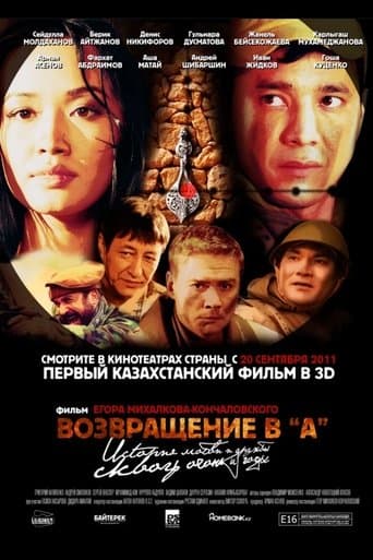 Movie poster for The Return to A