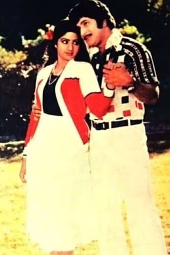Movie poster for Gharaana Donga