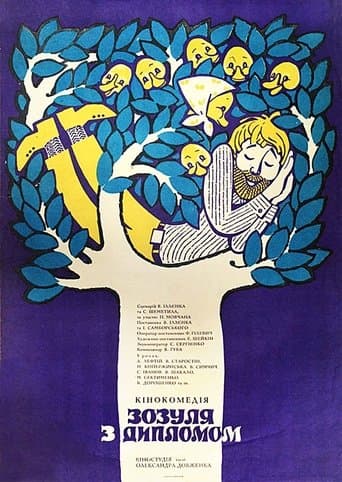 Movie poster for Zozulya with Diploma
