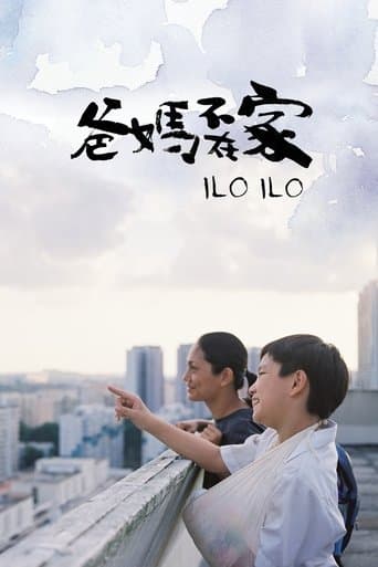 Movie poster for Ilo Ilo