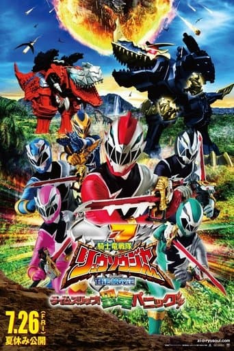 Movie poster for Kishiryu Sentai Ryusoulger The Movie: Time Slip! Dinosaur Panic!!