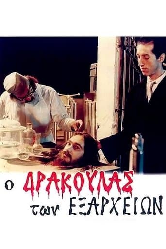 Movie poster for Dracula of Exarcheia