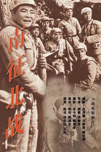 Movie poster for From Victory to Victory