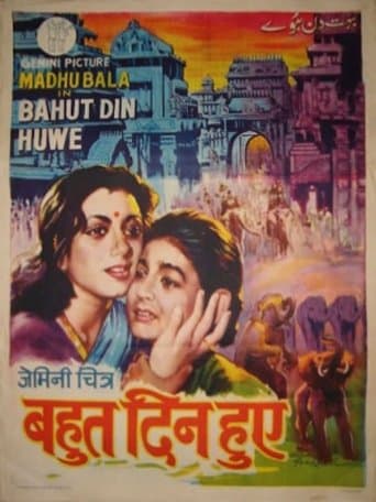 Movie poster for Bahut Din Hue
