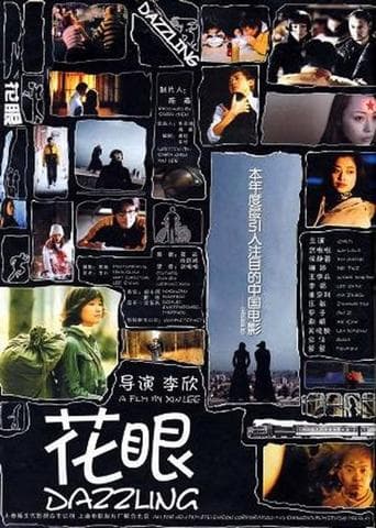 Movie poster for Dazzling