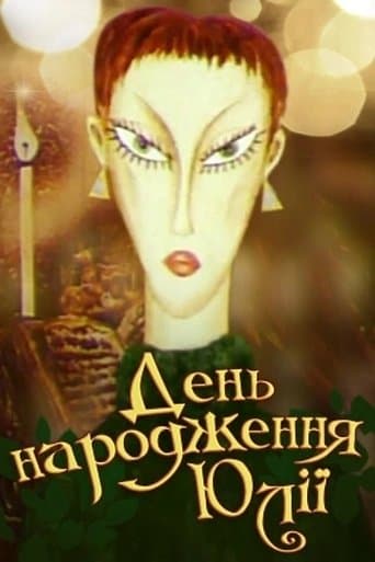 Movie poster for Yulia's Birthday