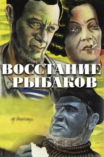 Movie poster for The Revolt of the Fishermen