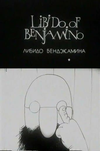 Movie poster for Libido of Benjamino