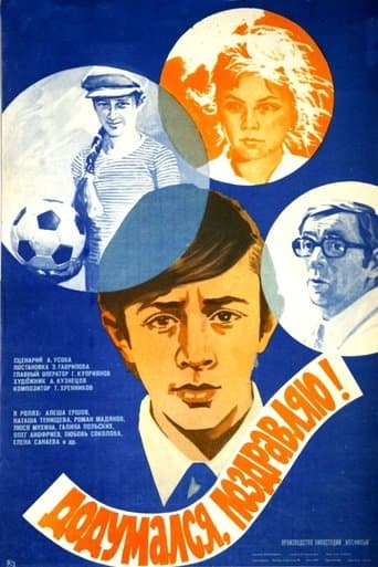 Movie poster for Guessed, Congratulations!