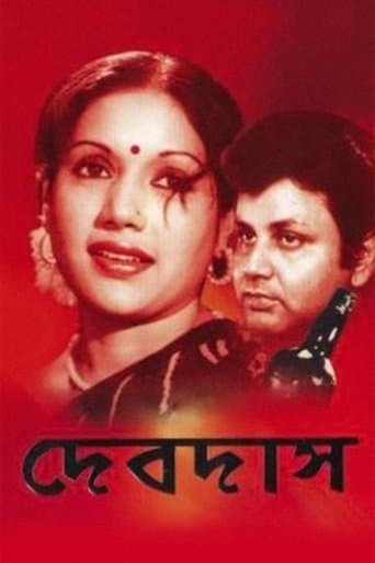 Movie poster for Devdas
