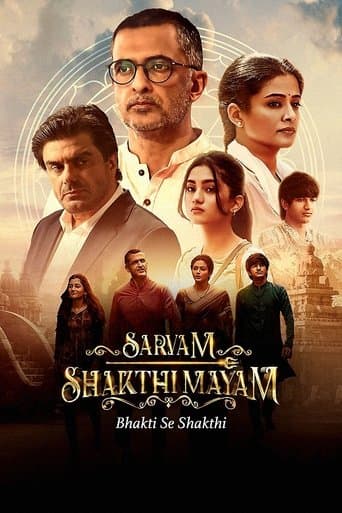 Movie poster for Sarvam Shakthi Mayam