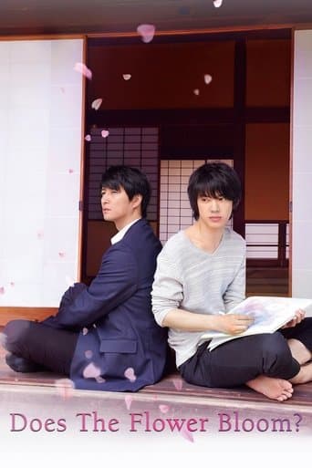 Movie poster for Does the Flower Bloom?