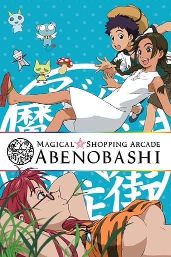 Movie poster for Magical Shopping Arcade Abenobashi