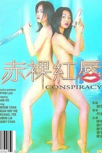 Movie poster for Conspiracy