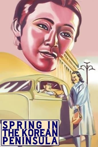 Movie poster for Spring of Korean Peninsula