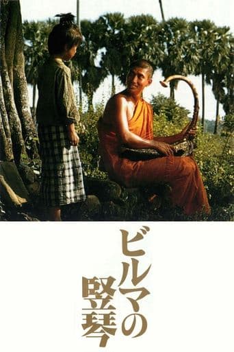 Movie poster for The Burmese Harp