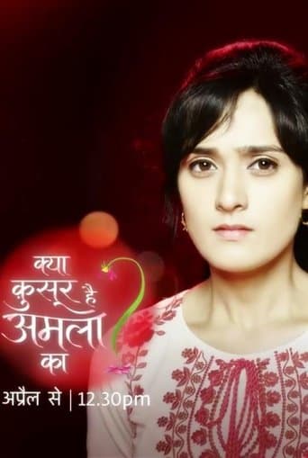 Movie poster for Kya Qusoor Hai Amala Ka?