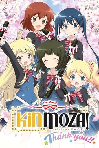 Movie poster for Kinmoza the Movie: Thank You!!