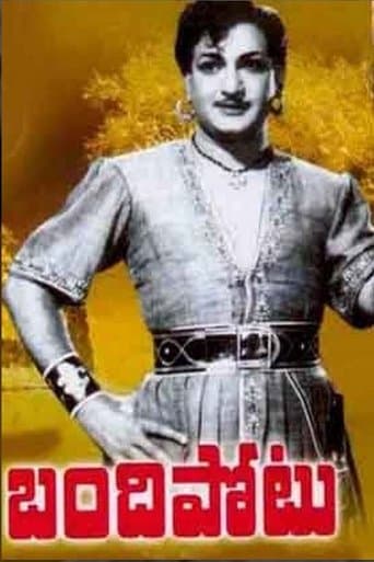 Movie poster for Bandipotu