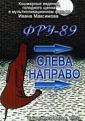 Movie poster for From Left to Right