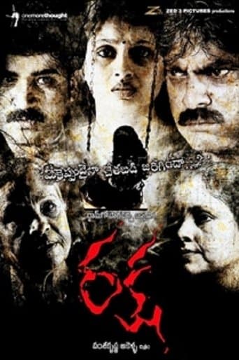 Movie poster for Raksha