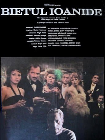 Movie poster for Poor Ioanide