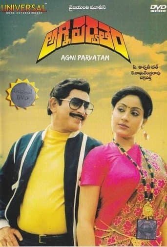Movie poster for Agni Parvatham