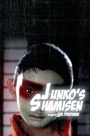 Movie poster for Junko's Shamisen