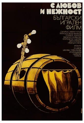 Movie poster for With Love And Caress