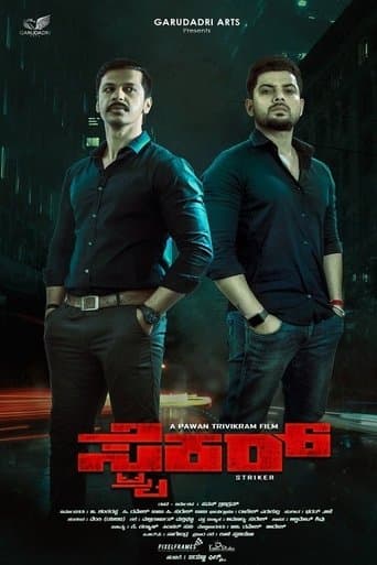 Movie poster for Striker