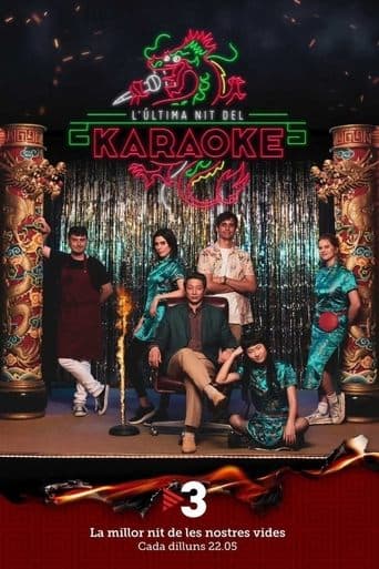 Movie poster for L'última nit del karaoke