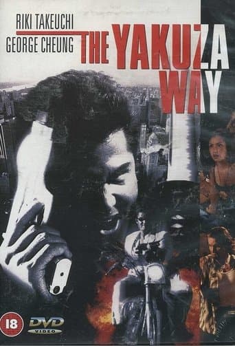 Movie poster for The Yakuza Way