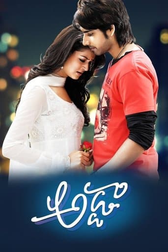 Movie poster for Adda