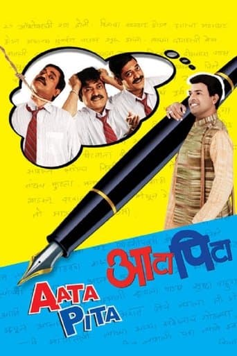 Movie poster for Aata Pita