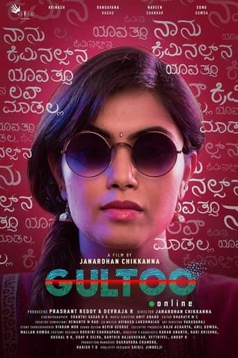 Movie poster for Gultoo