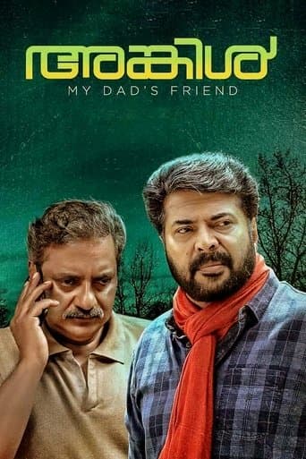Movie poster for Uncle