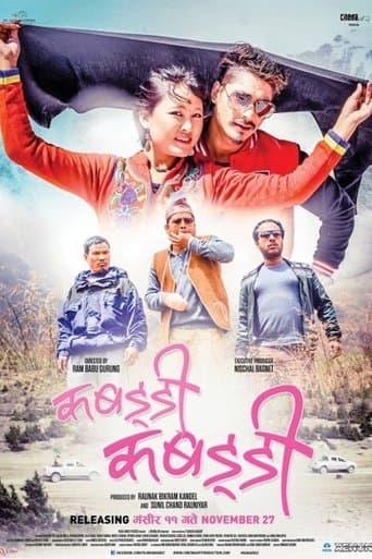 Movie poster for Kabaddi Kabaddi