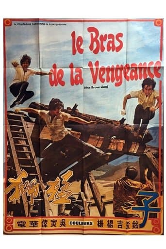 Movie poster for The Brave Lion