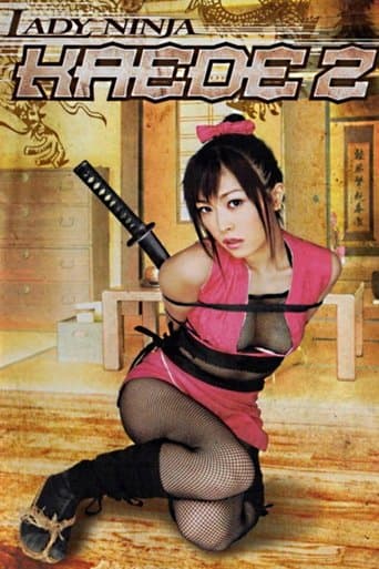 Movie poster for Lady Ninja Kaede 2