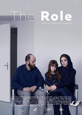 Movie poster for The Role